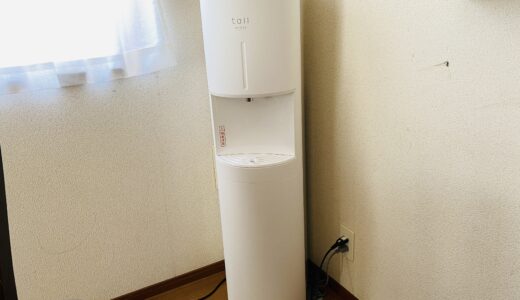 エブリィフレシャス トールの口コミ「ボトルがないから楽」水も美味しい