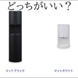 エブリィフレシャス ミニ トール