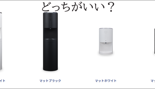 エブリィフレシャスのミニとトールはどっちが良い？