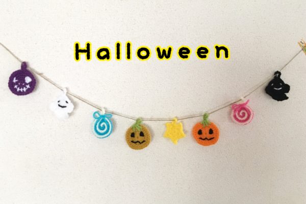 ハロウィンガーランド