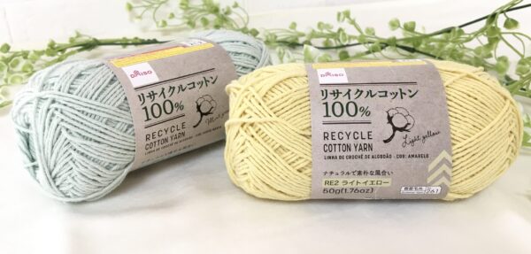 ダイソー2021年春夏毛糸のリサイクルコットン100％