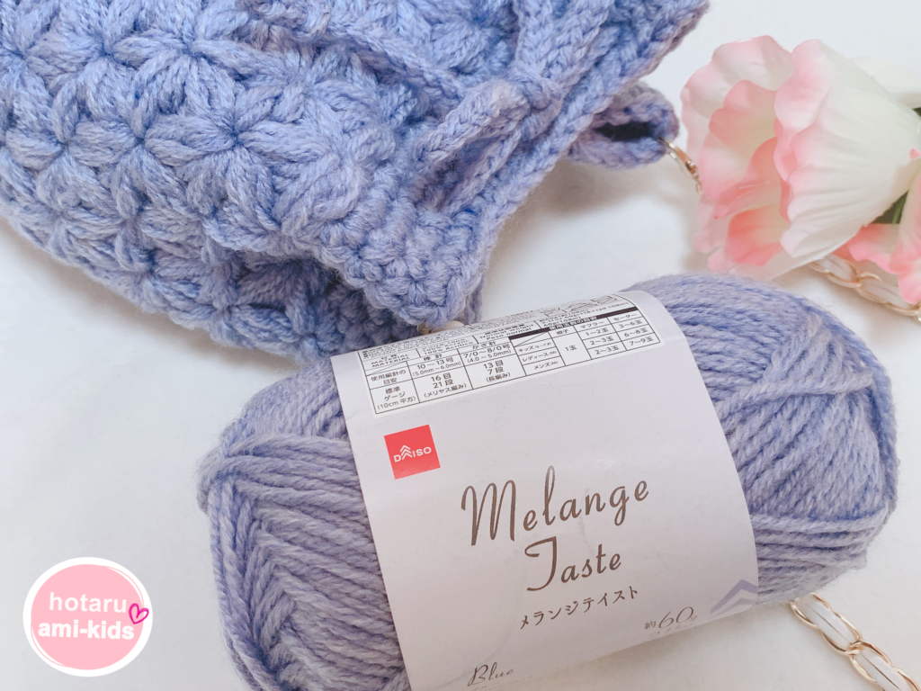 春カラーお花満開♡リフ編みの巾着バッグをメランジテイスト2022年の毛糸で編みました