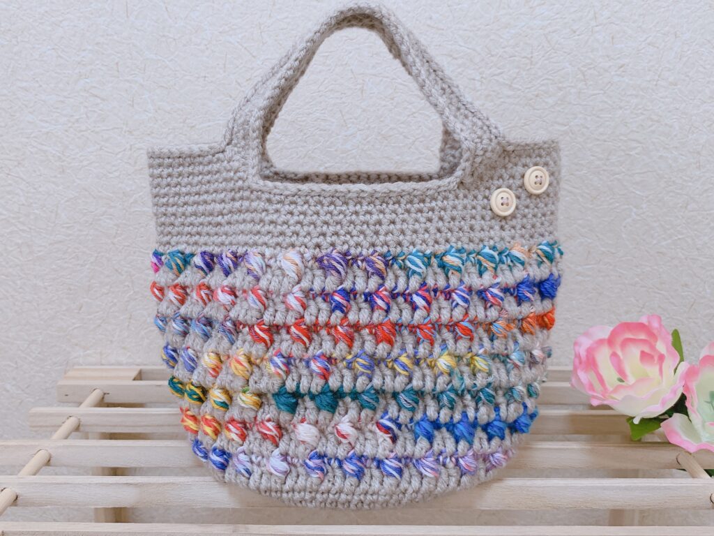 7色の余り糸を活用したら編み心をくすぐる春の可愛いバッグに変身した