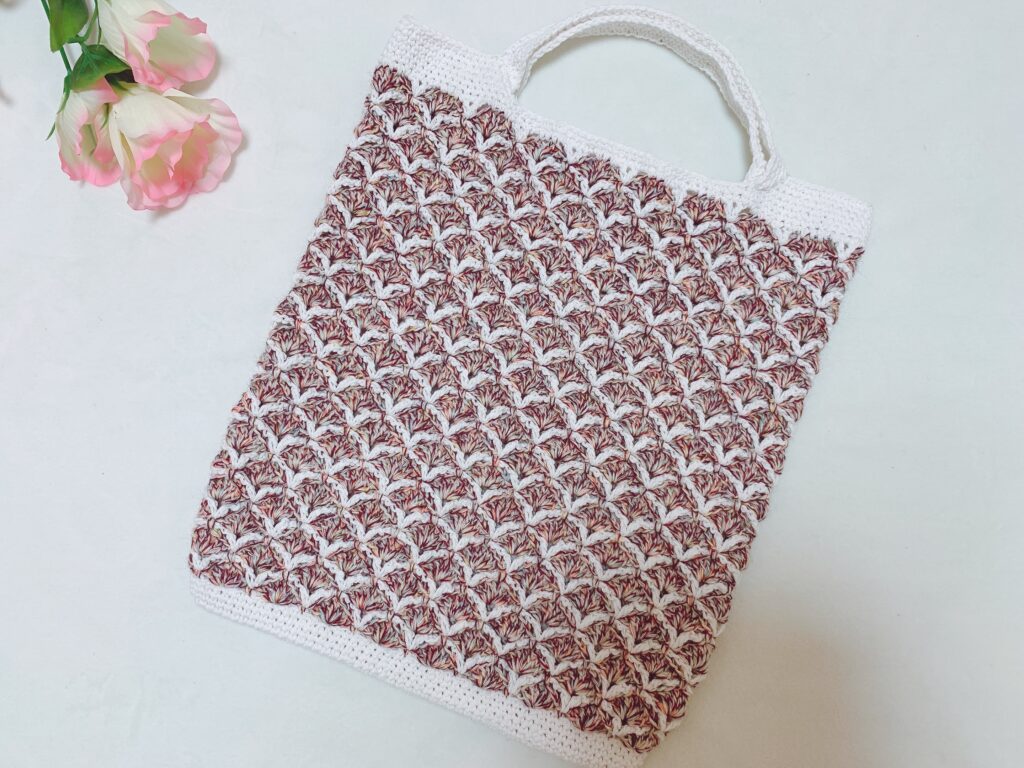 リユース撚糸で編んだ模様が可愛いぺたんこバッグ
