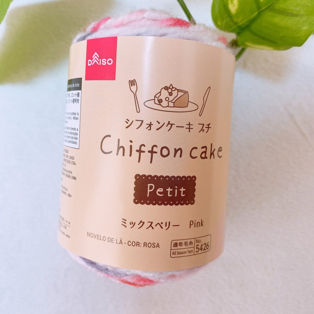 シフォンケーキ プチ ミックスベリー